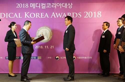 민트병원이 지난해에 이어 2018 메디컬코리아대상에서 영상의학과 부문 대상을 수상했다.