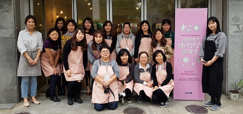 동국제약은 중년여성을 대상으로 ‘훼라민큐와 함께하는 나만의 에쁜 도자기 만들기 원데이 클래스’를 개최했다.