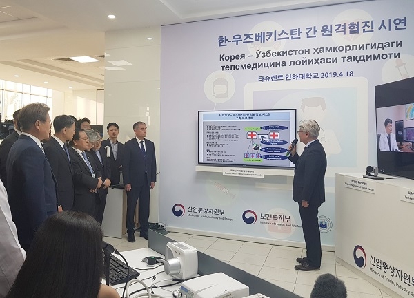 김영모 인하대병원장이 우즈베키스탄 의료진과의 원격협진 시연 후 향후 진행할 디지털 헬스케어 협력사업 계획에 대해 발표하고 있다.