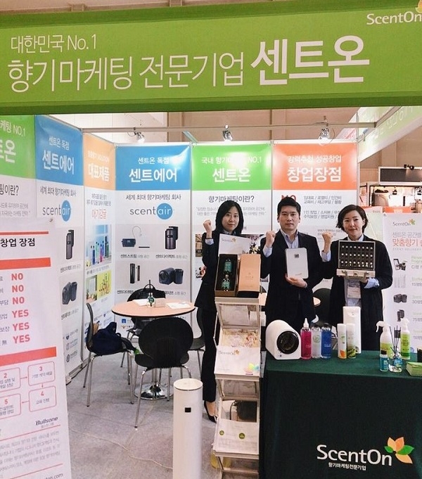 센트온이 2019 부산창업박람회에 참가해 향기마케팅 시장을 함께 이끌어갈 센트마스터 모집에 나선다.