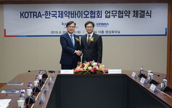 한국제약바이오협회는 20일 대한무역투자진흥공사(KOTRA)와 제약산업 해외 진출 지원 MOU를 체결했다.
