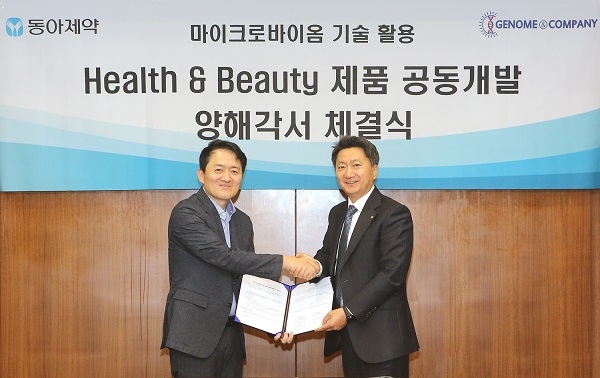 동아제약과 지놈앤컴퍼니가 마이크로바이옴 기술을 활용한 일반의약품, 건강기능식품 등 신규 제품 개발을 위해 ‘Health & Beauty’ 업무협약을 맺었다.