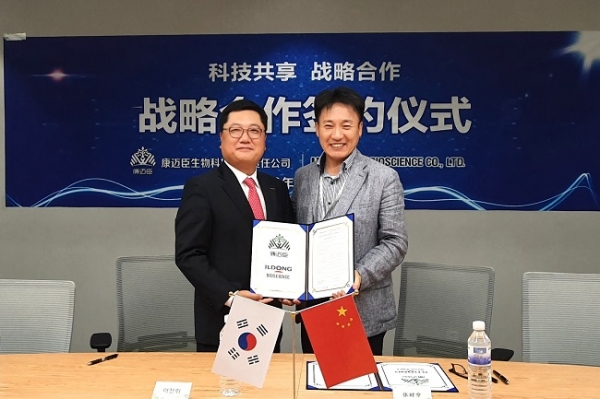일동바이오사이언스가 중국 건강식품회사인 강마이천생물과기유한책임공사와 업무협약을 맺고 프로바이오틱스 세계화를 상호협력할 계획이다.