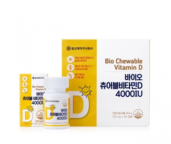 동성제약이 환절기 면역력 향상에 도움을 주는 ‘바이오츄어블 비타민D 4000IU’를 출시했다.