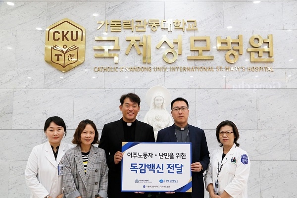 국제성모병원은 인천에 이주노동자들이 많은 점을 고려해 지난해에 이어 이주노동자들을 위한 독감백신을 지원했다.