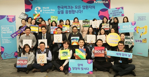 한국머크 바이오파마가 세계 암의 날을 맞아 ‘암에 당당히 맞서다’캠페인을 개최했다.