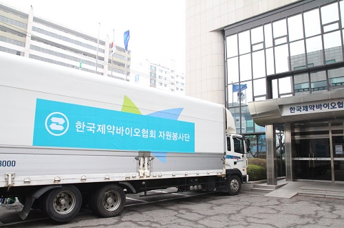 한국제약바이오협회는 국내 제약바이오기업 38곳이 전국 생활치료센터 등에 55억원의 상당의 구호품과 성금을 지원했다.