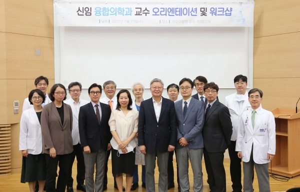 서울대병원은 지난달 29일 융합의학과 신임교수 6명을 대상으로 오리엔테이션과 워크샵을 진행했다.