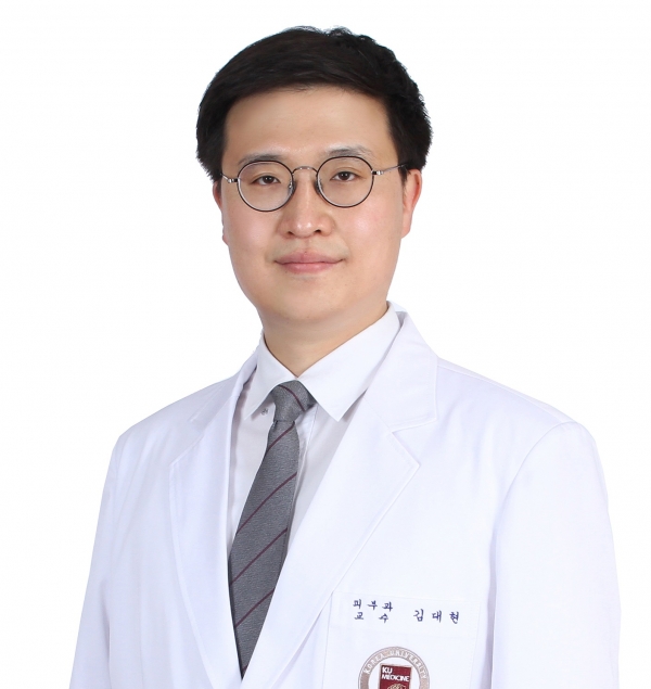 고대안암병원 피부과 김대현 교수