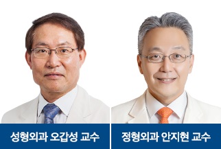 강북삼성병원 왼쪽부터 오갑성 교수, 안지현 교수