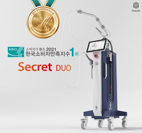 이루다의 시크릿레이저제품이 한국소비자만족지수 1위 시상에서 피부의료기기부문을 수상했다.