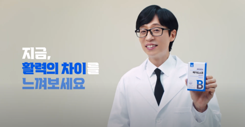 고려은단이 유재석과 함께 고함량 비타민 제품 ‘메가도스B 비타민B군’의 신규 TV CF를 공개했다.