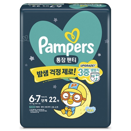 한국P&G 팸퍼스가 기존 제품 대비 한층 업그레이드된 ‘팸퍼스 통잠팬티’를 출시한다.