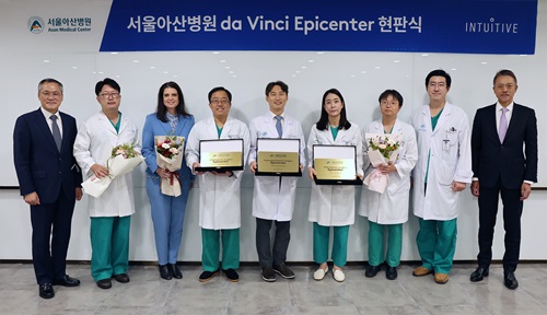 서울아산병원 로봇수술센터가 인튜이티브사로부터 로봇수술 국제 교육기관 ‘에피센터’로 지정됐다.