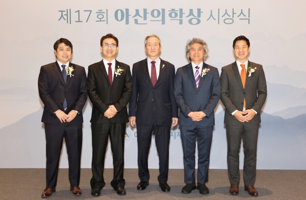 아산사회복지재단이 ‘제17회 아산의학상 시상식’을 개최했다.