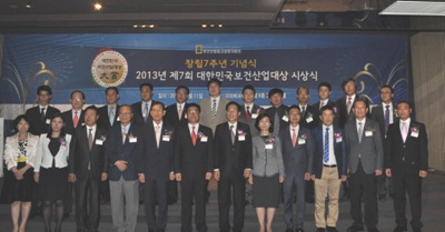 사진설명= 11일 개최된 대한민국보건산업대상 수상자들이 기념촬영을 하고 있다.