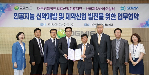 한국제약바이오협회가 국내 제약업계 발전을 위해 대구경북첨단의료산업진흥재단과 업무협약을 체결했다.