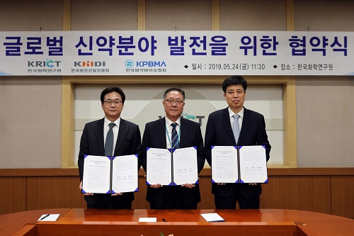한국제약바이오협회가 글로벌 신약발전을 위해 한국화학연구원 및 한국보건산업진흥원과 3자 협력 양해각서를 체결했다.