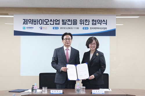 한국제약바이오협회가 국내 제약·바이오산업 발전을 위해 국가임상시험지원재단과 MOU를 체결했다.