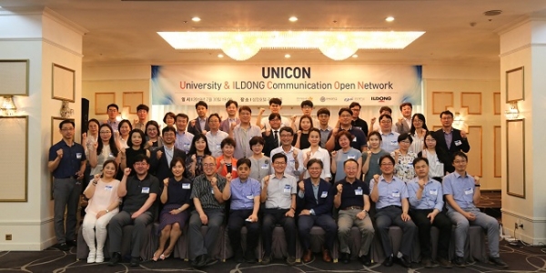 일동제약 중앙연구소가 신약 연구 개발을 위해 ‘산학교류회 UNICON’행사를 개최했다.