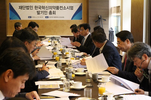 한국제약바이오협회는 국내 제약바이오산업 사상 최초의 공동 투자·개발 비영리 재단법인 ‘한국혁신의약품컨소시엄’ 발기인 총회를 개최했다.