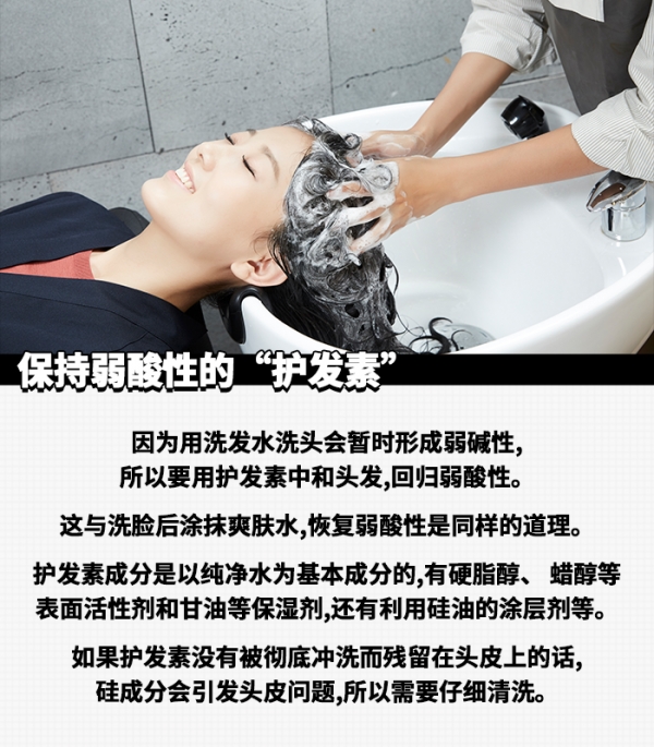 令人混淆的“护发素VS发膜