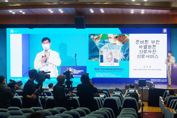 가톨릭대학교 부천성모병원 국제진료센터장 김상돈 신경외과 교수가 기조강연을 펼치고 있다.