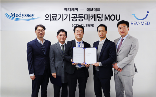 레보메드가 메디쎄이와 ‘의료기기 공동마케팅을 위한 MOU’를 체결했다.