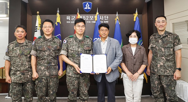 자생의료재단이 육군 수도방위사령부 제52보병사단과 합동 사회공헌활동을 위한 업무협약을 체결했다.