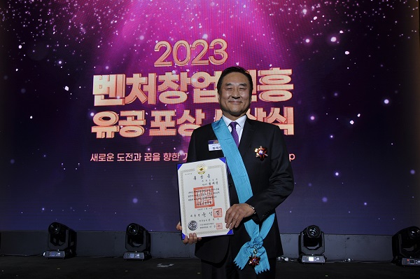루트로닉이 황해령 회장이 ‘2023 벤처창업진흥유공 포상’ 시상식서 금탑산업훈장을 수상했다